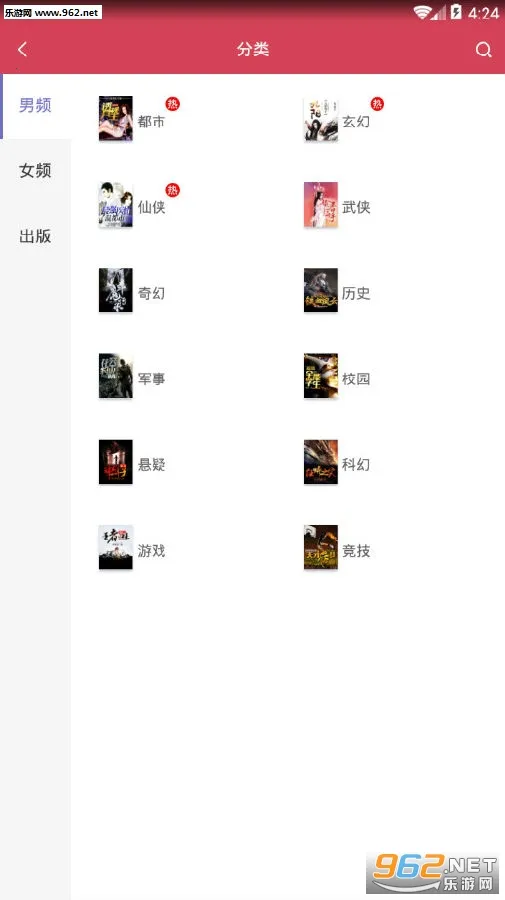 ȫ������С˵2025���°汾