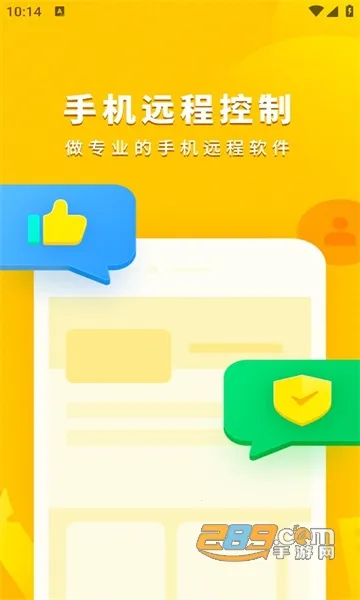 ����Э������(Զ�̿�������)