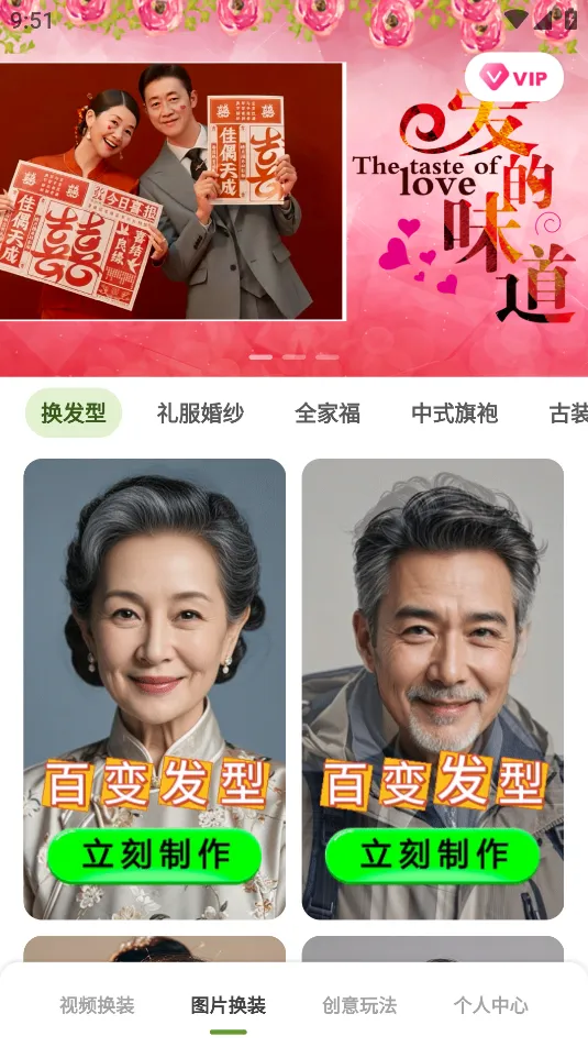 ����(�ֻ���ͼ����)v1.0.3 �ٷ������ͼ1