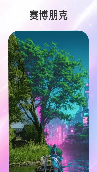 ����(�ֻ���ͼ����)v1.0.3 �ٷ������ͼ2