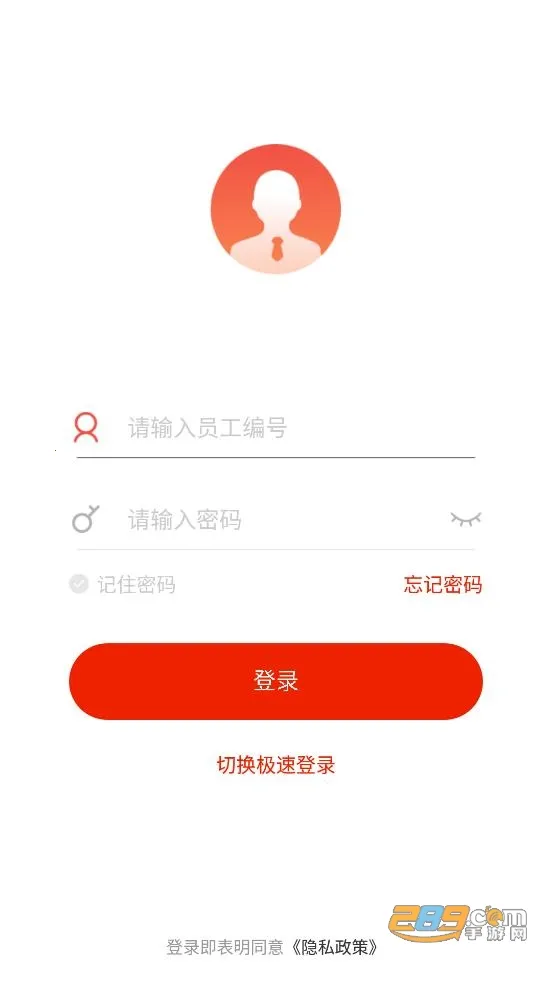 ������Ժ2025�ٷ����°汾v8.0.10 ��Ѱ��ͼ4