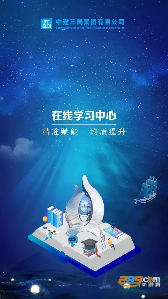 ������Ժ2025�ٷ����°汾v8.0.10 ��Ѱ��ͼ3