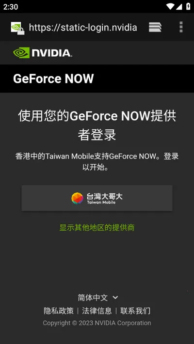 Ӣΰ���������ֻ���v6.13.34324578 �ֻ����ͼ0