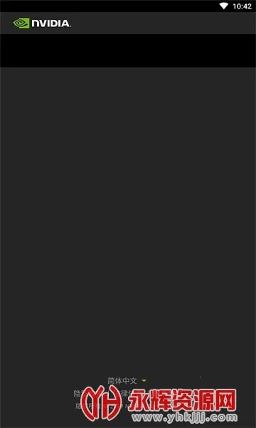 Ӣΰ���������ֻ���v6.13.34324578 �ֻ����ͼ1