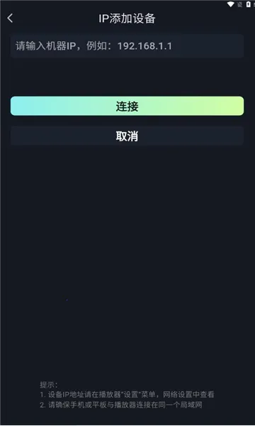 �����ǿ�(����������APP)v2.0.3 ��Ѱ��ͼ0