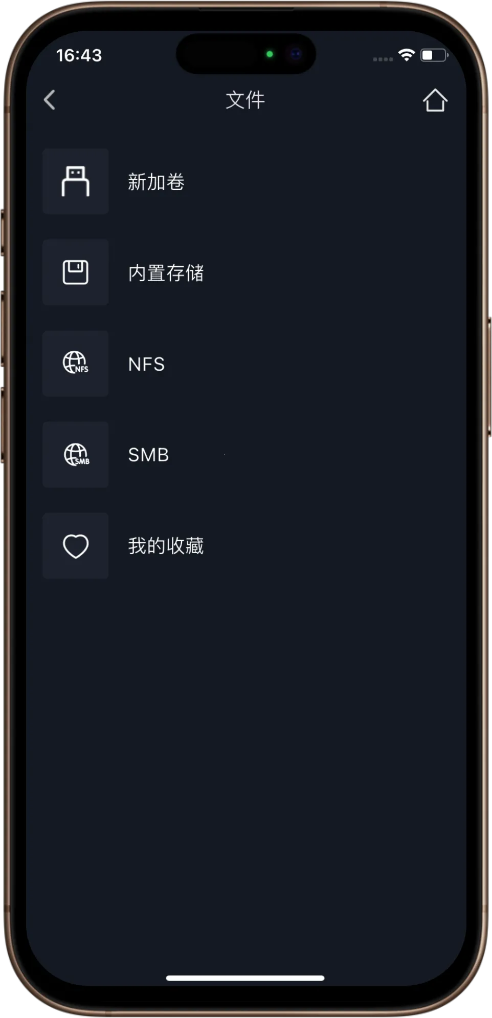 �����ǿ�(����������APP)v2.0.3 ��Ѱ��ͼ1