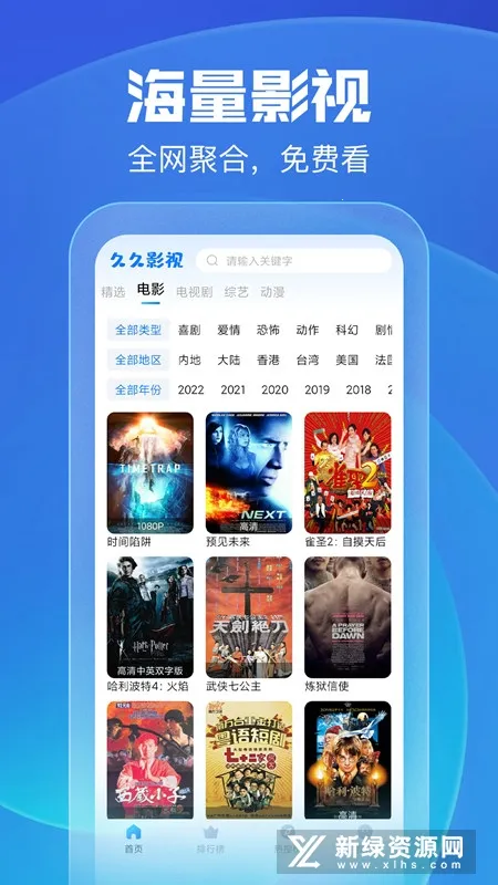 �Ͼ�Ӱ��(Ӱ�Ӳ���ƽ̨)