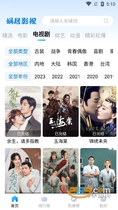 �Ͼ�Ӱ��(Ӱ�Ӳ���ƽ̨)v1.1.2 �ٷ������ͼ1