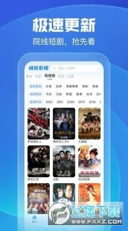 �Ͼ�Ӱ��(Ӱ�Ӳ���ƽ̨)v1.1.2 �ٷ������ͼ0