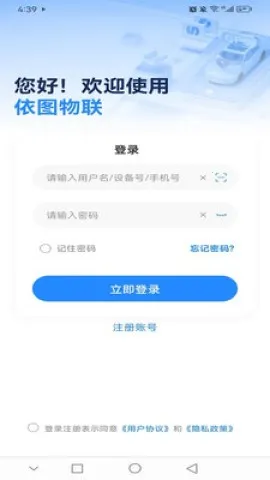 ��ͼ����2025���°汾v1.0.0 �ֻ����ͼ3