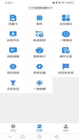 ��ͼ����2025���°汾v1.0.0 �ֻ����ͼ4