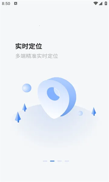 ��ͼ����2025���°汾v1.0.0 �ֻ����ͼ2