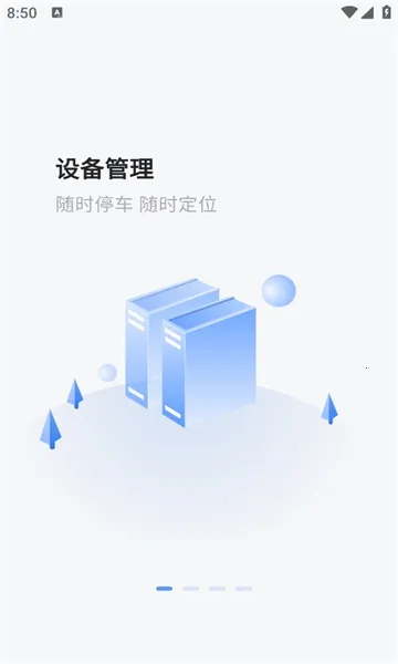 ��ͼ����2025���°汾v1.0.0 �ֻ����ͼ1