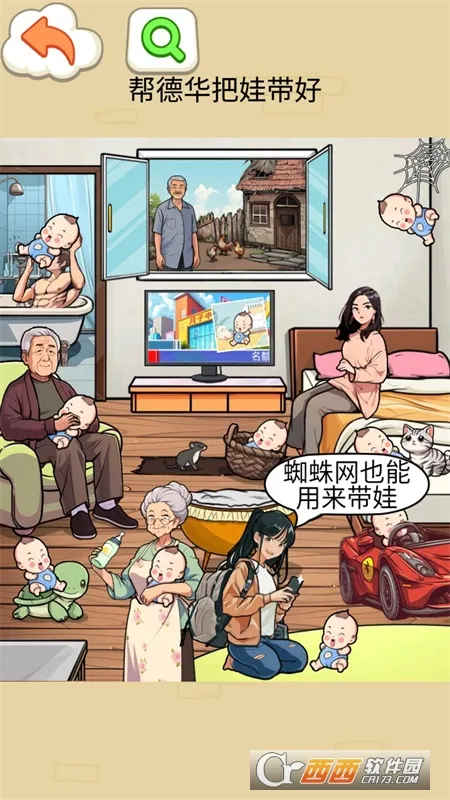 ��������(���޴�����Ϸ)v1.0 ��Ѱ��ͼ0