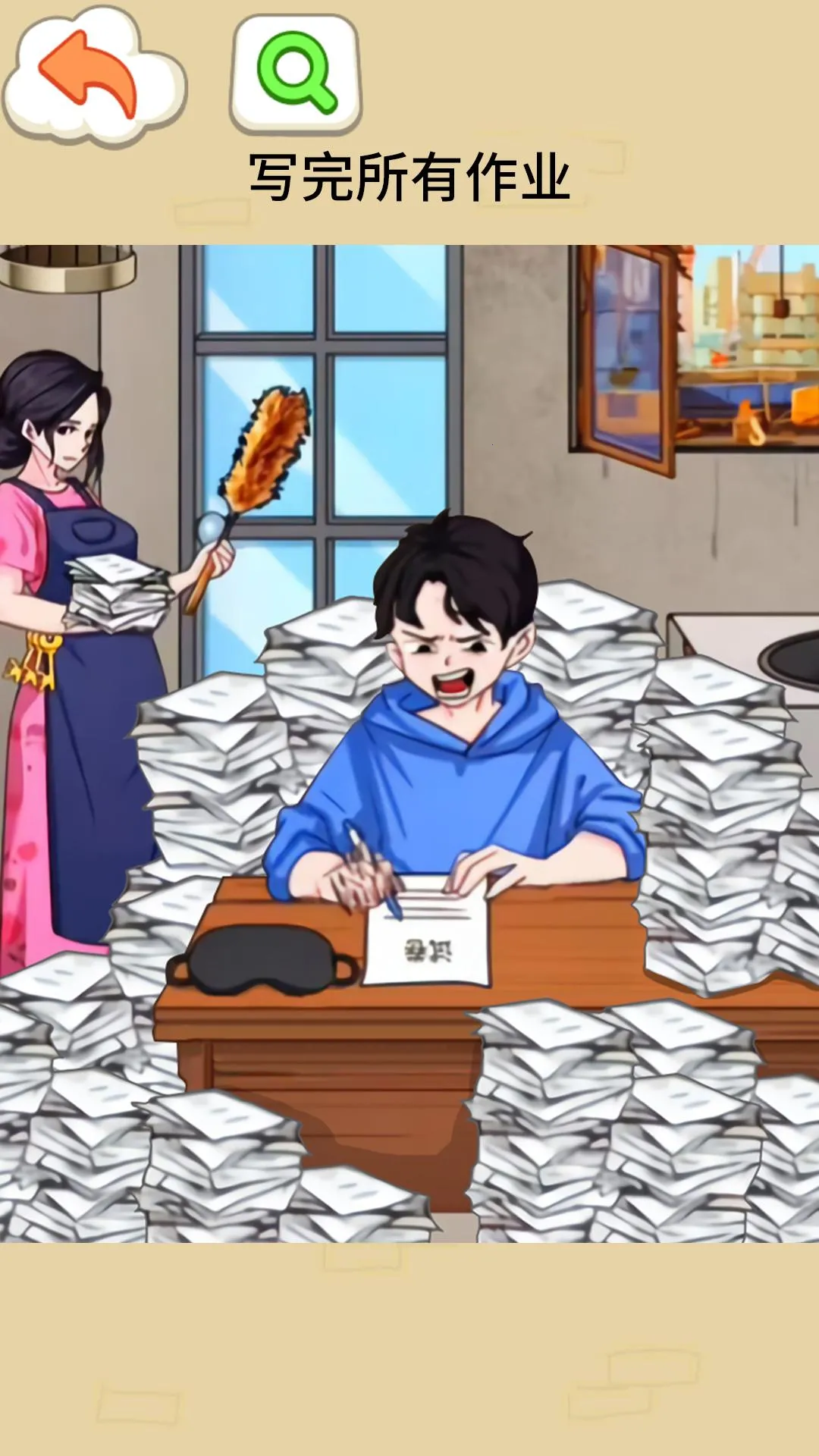 ��������(���޴�����Ϸ)v1.0 ��Ѱ��ͼ1