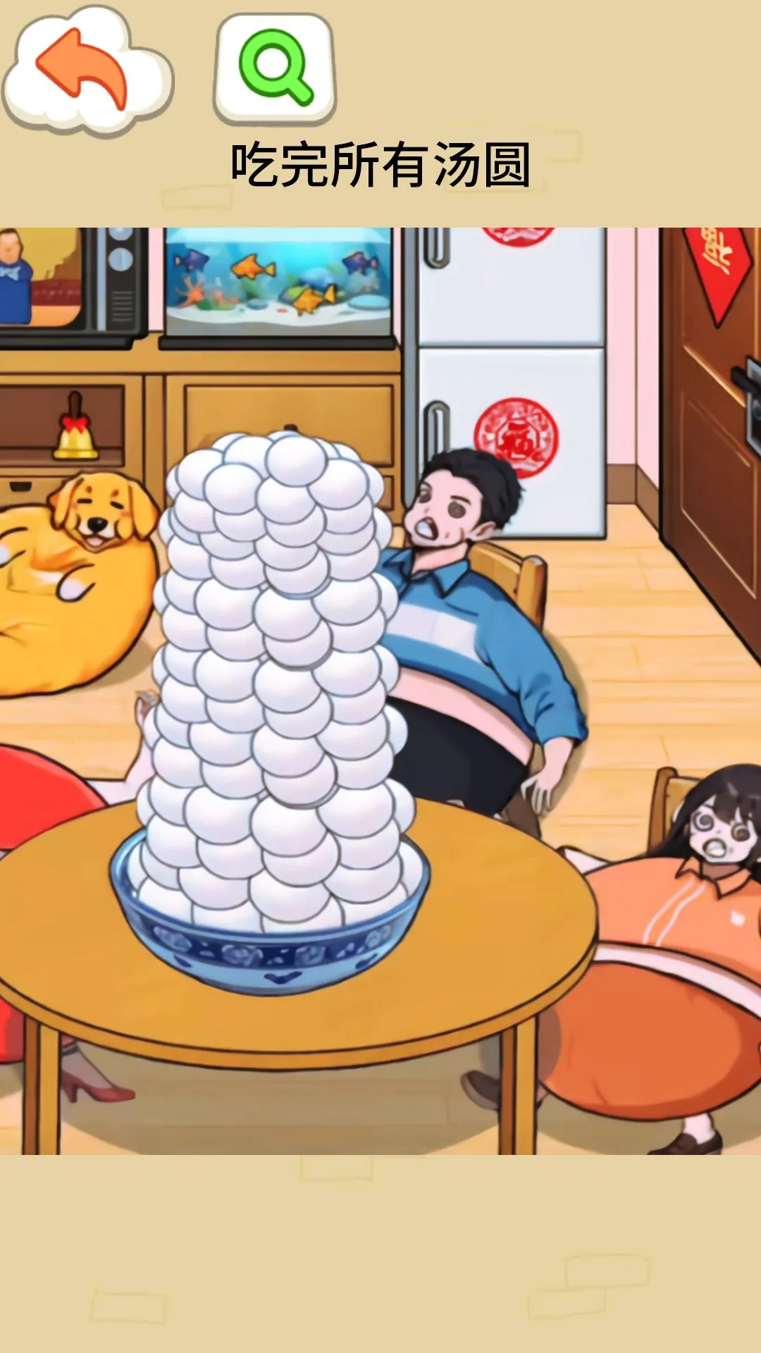 ��������(���޴�����Ϸ)v1.0 ��Ѱ��ͼ2