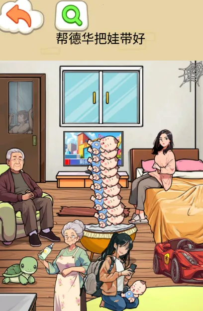 ��������(���޴�����Ϸ)v1.0 ��Ѱ��ͼ3