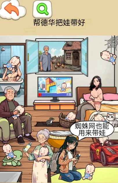 ��������(���޴�����Ϸ)v1.0 ��Ѱ��ͼ4