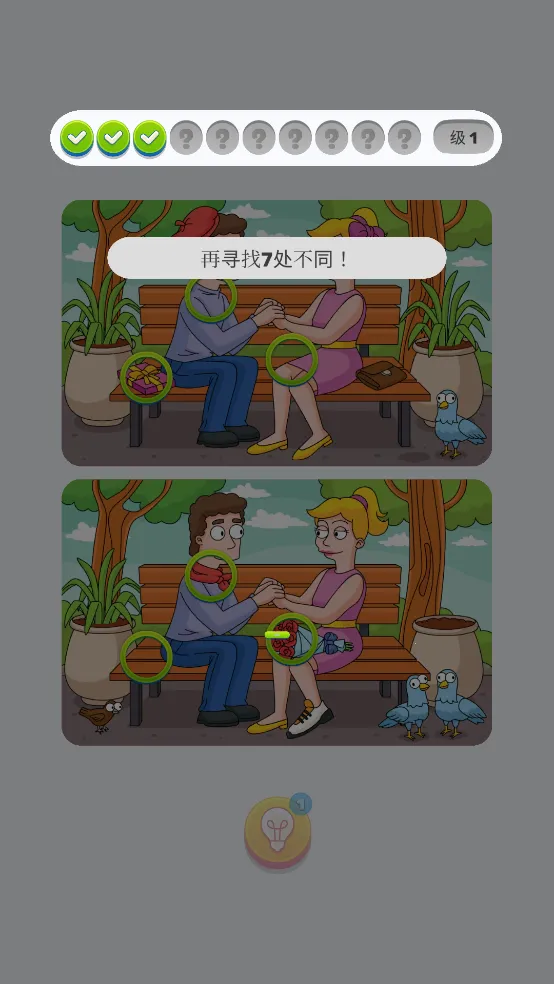 �Ҹ���簲׿���ֻ���v1.3.0.2 �ٷ������ͼ2