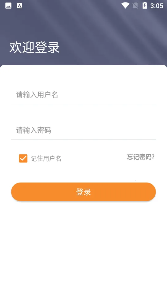 ��ѵ��(��ҵѧϰƽ̨)v1.2.20 �ٷ������ͼ3