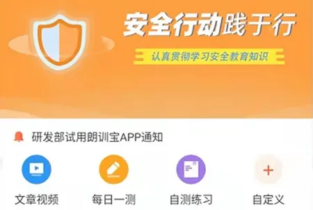 ��ѵ��(��ҵѧϰƽ̨)