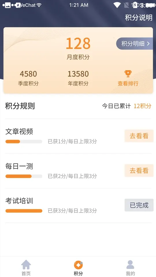 ��ѵ��(��ҵѧϰƽ̨)