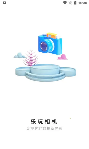 �������(���չ��ܷḻ)v1.0.0 ��׿���ͼ2