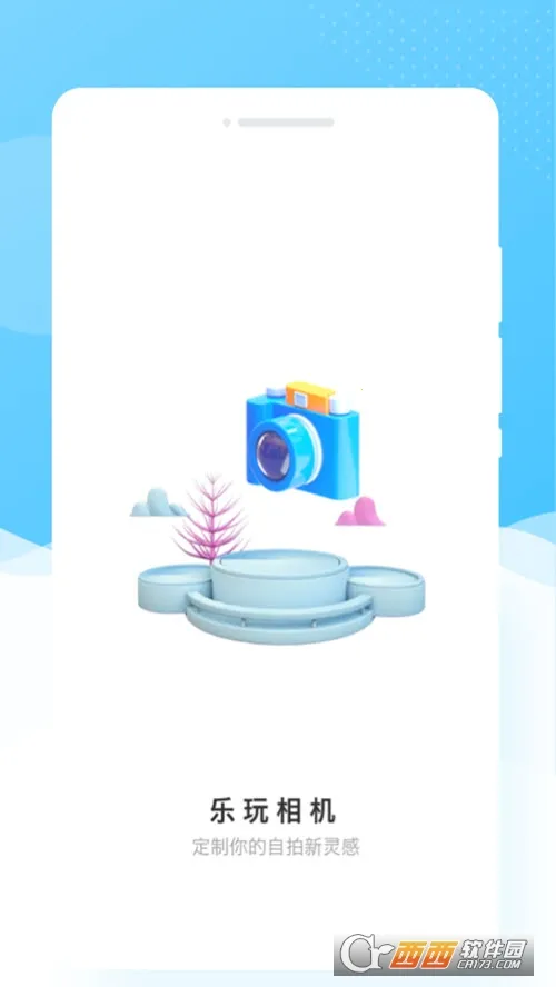 �������(���չ��ܷḻ)v1.0.0 ��׿���ͼ1