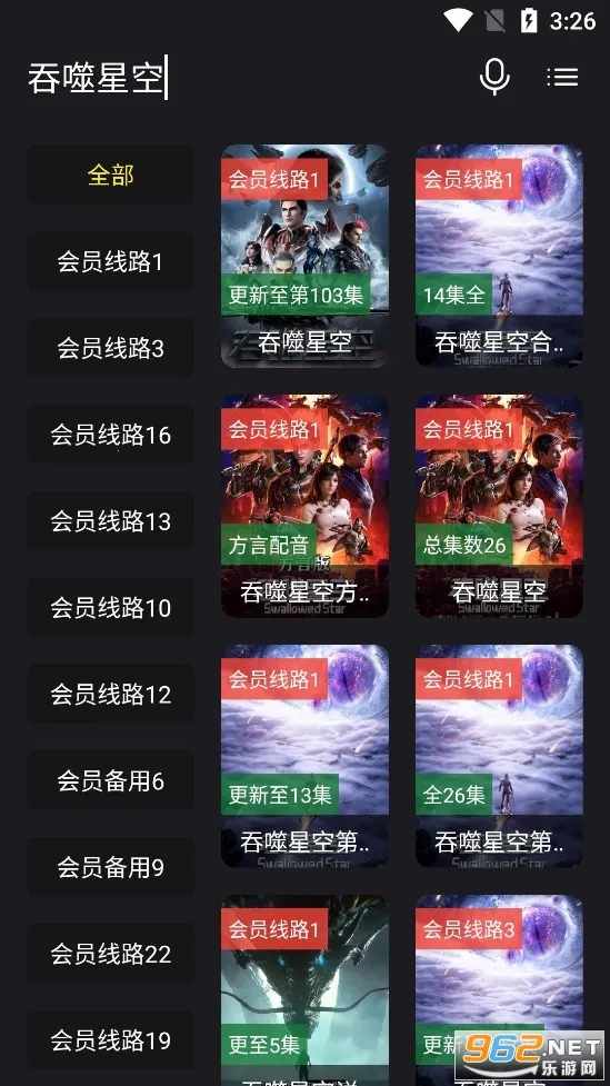 EasyBox(Ӱ�Ӳ�������)v1.3.0 �ֻ����ͼ0