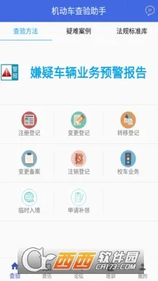 �����ǿ�2025�ٷ����°汾v2.4.6 �ٷ������ͼ0