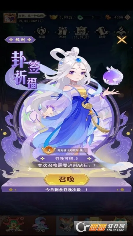 �ؾ����������ֻ���v1.0 ��Ѱ��ͼ2