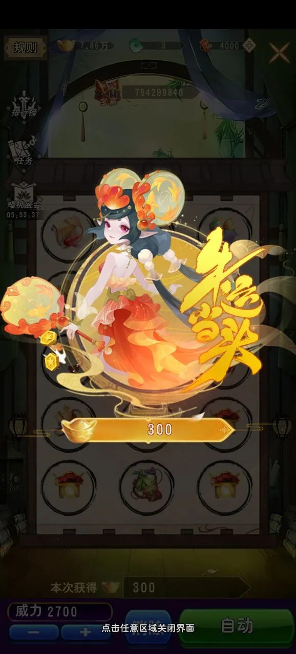 �ؾ����������ֻ���v1.0 ��Ѱ��ͼ3