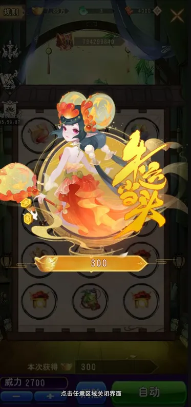 �ؾ����������ֻ���v1.0 ��Ѱ��ͼ4