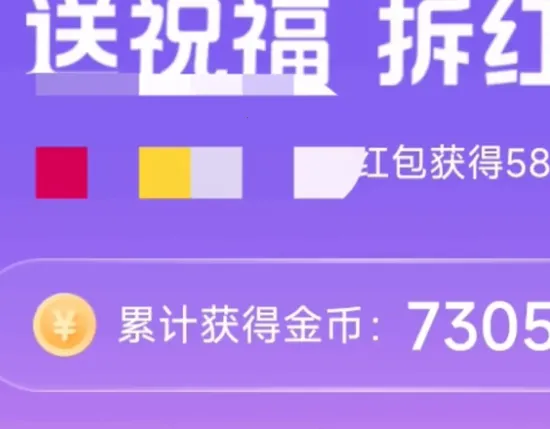 四季养花(种植养花赚红包) 四季养花(种植养花赚红包)