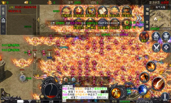 ��ī�ɽ�ר��(��Ѫ������Ϸ)v4.4.7 ��Ѱ��ͼ0