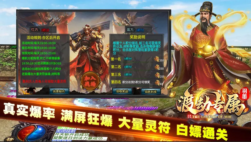 ��ī�ɽ�ר��(��Ѫ������Ϸ)v4.4.7 ��Ѱ��ͼ2