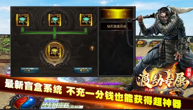 ��ī�ɽ�ר��(��Ѫ������Ϸ)v4.4.7 ��Ѱ��ͼ3