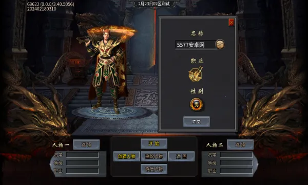 ��ī�ɽ�ר��(��Ѫ������Ϸ)v4.4.7 ��Ѱ��ͼ1