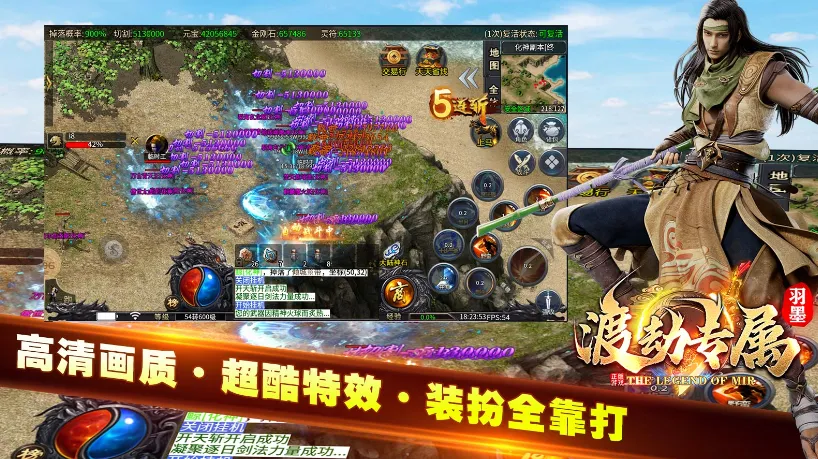 ��ī�ɽ�ר��(��Ѫ������Ϸ)v4.4.7 ��Ѱ��ͼ4