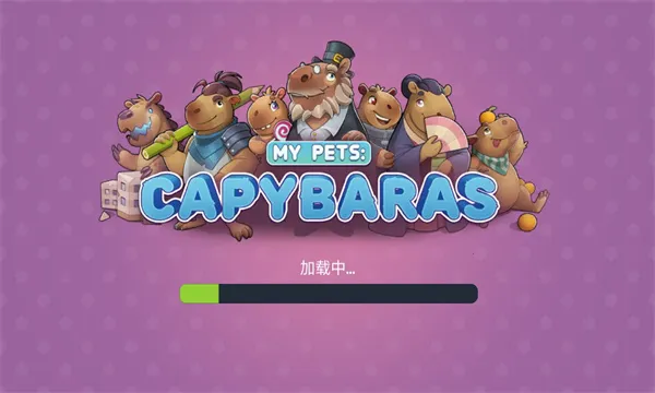 ��Ƥ����ģ����(ˮ��������Ϸ)v1.2.2.146 ��Ѱ��ͼ1