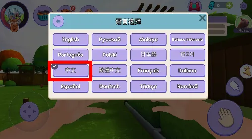 卡皮巴拉模拟器(水豚养成游戏) 卡皮巴拉模拟器(水豚养成游戏)