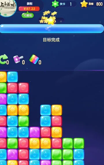 ��ϲ������(�����ֺ����Ϸ)v755.111 �ٷ������ͼ2