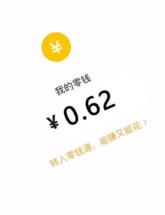 欢喜消消乐(消消乐红包游戏) 欢喜消消乐(消消乐红包游戏)