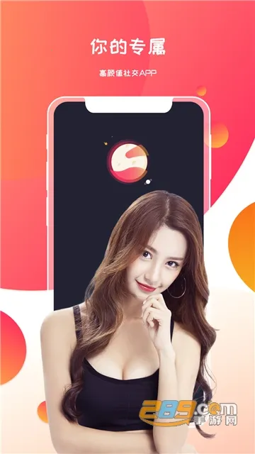 ��������(���½�������)v4.4.6 �ֻ����ͼ4