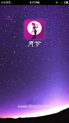 ��������(���½�������)v4.4.6 �ֻ����ͼ2