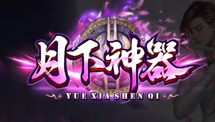 ��������(���½�������)