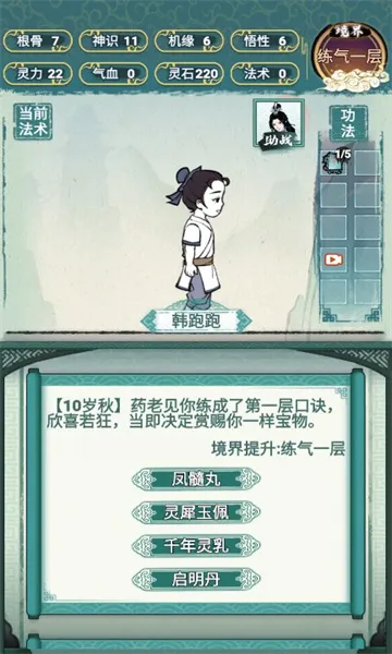 �Ҿ�������2025���°汾v1.0.0 ��׿���ͼ1