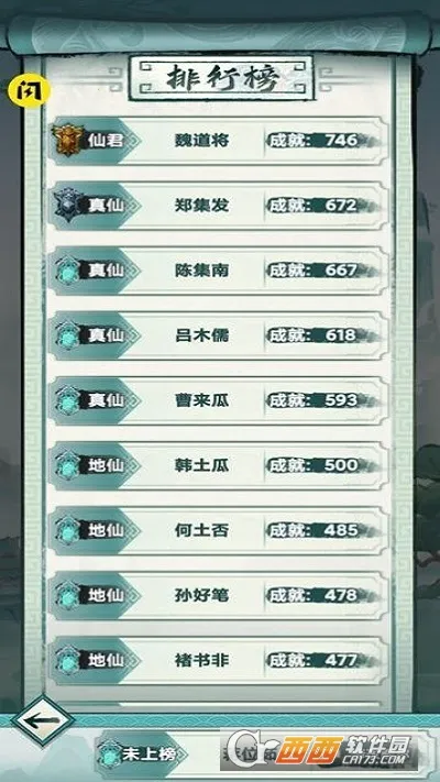 �Ҿ�������2025���°汾v1.0.0 ��׿���ͼ0