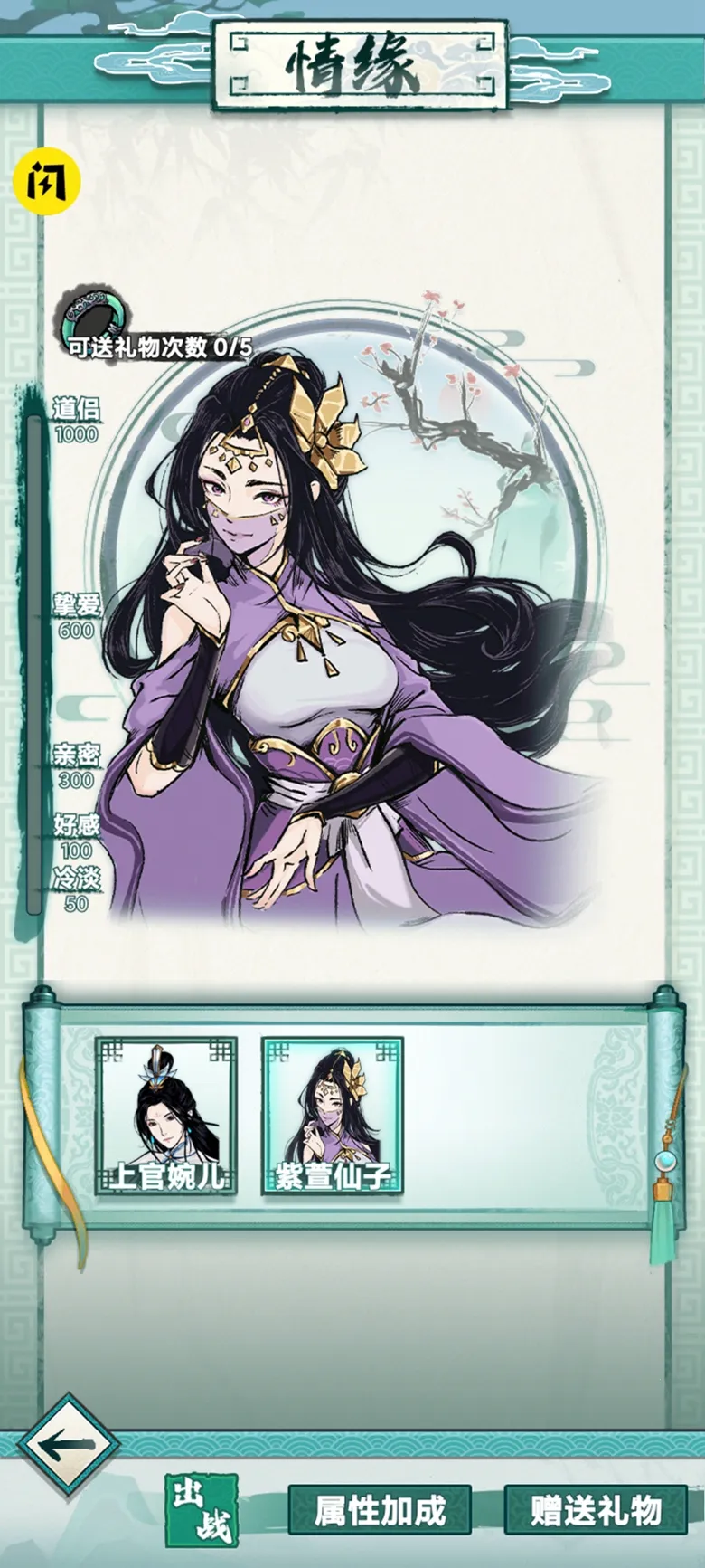 �Ҿ�������2025���°汾v1.0.0 ��׿���ͼ3