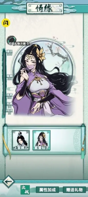 我就想修真2025最新版本 我就想修真2025最新版本